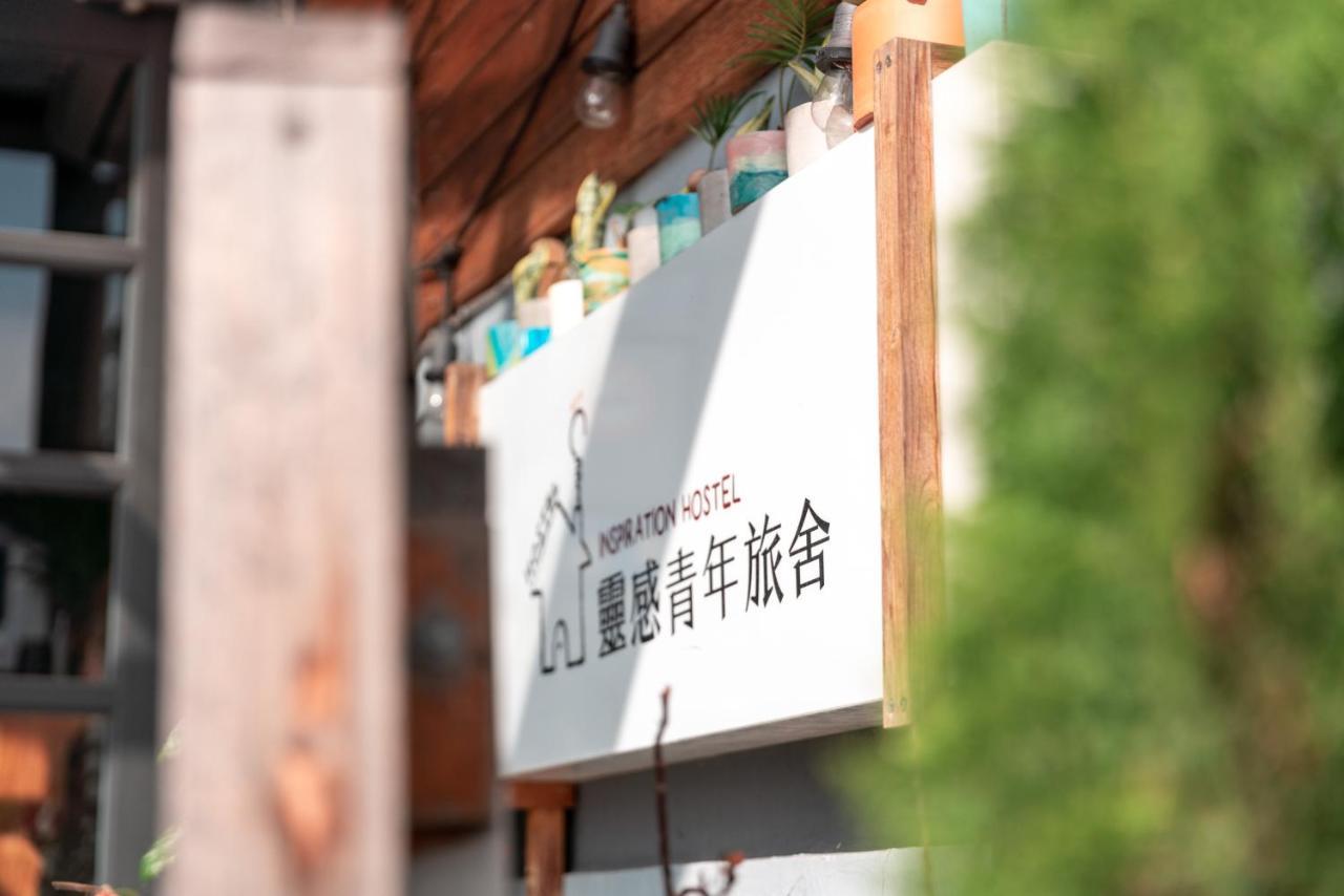 Yilan Inspiration Hostel La Đông Ngoại thất bức ảnh