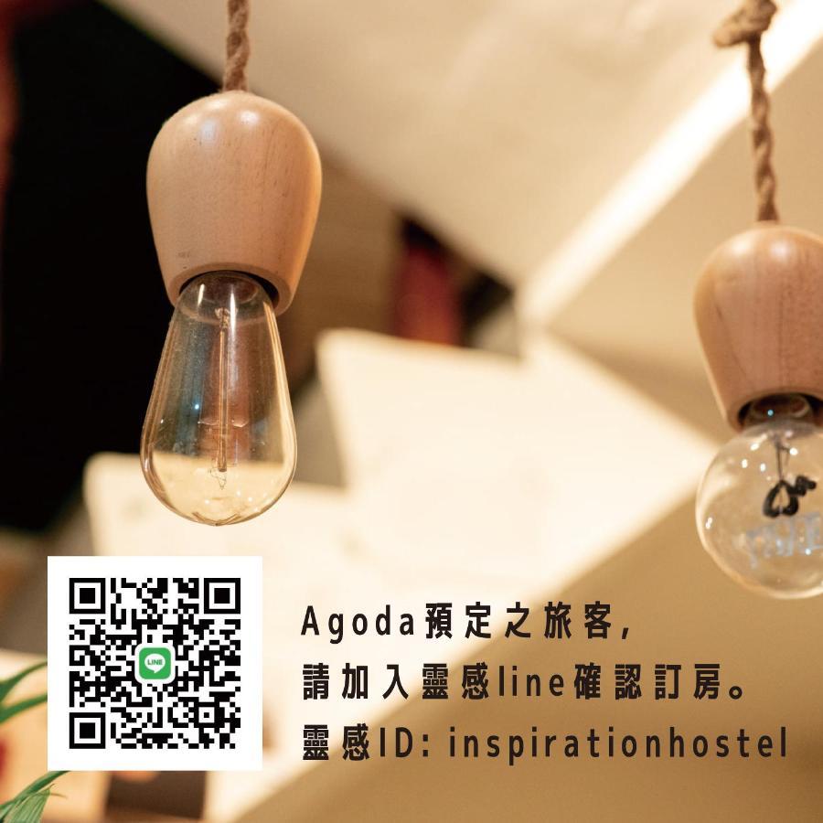 Yilan Inspiration Hostel La Đông Ngoại thất bức ảnh
