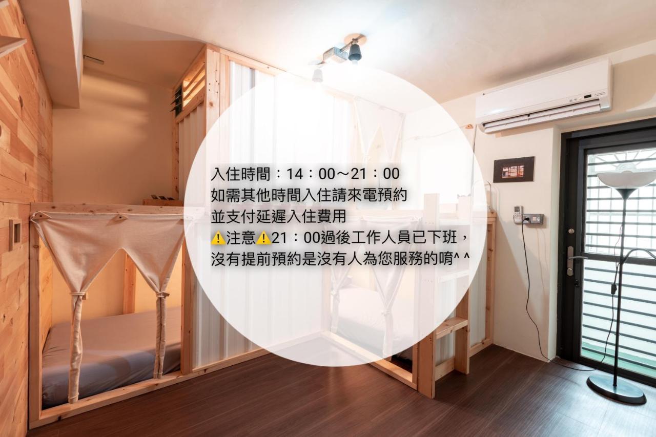 Yilan Inspiration Hostel La Đông Ngoại thất bức ảnh